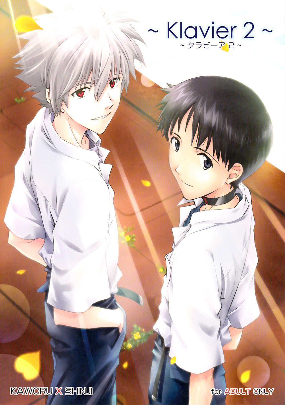 ~Klavier 2~ page 1 full