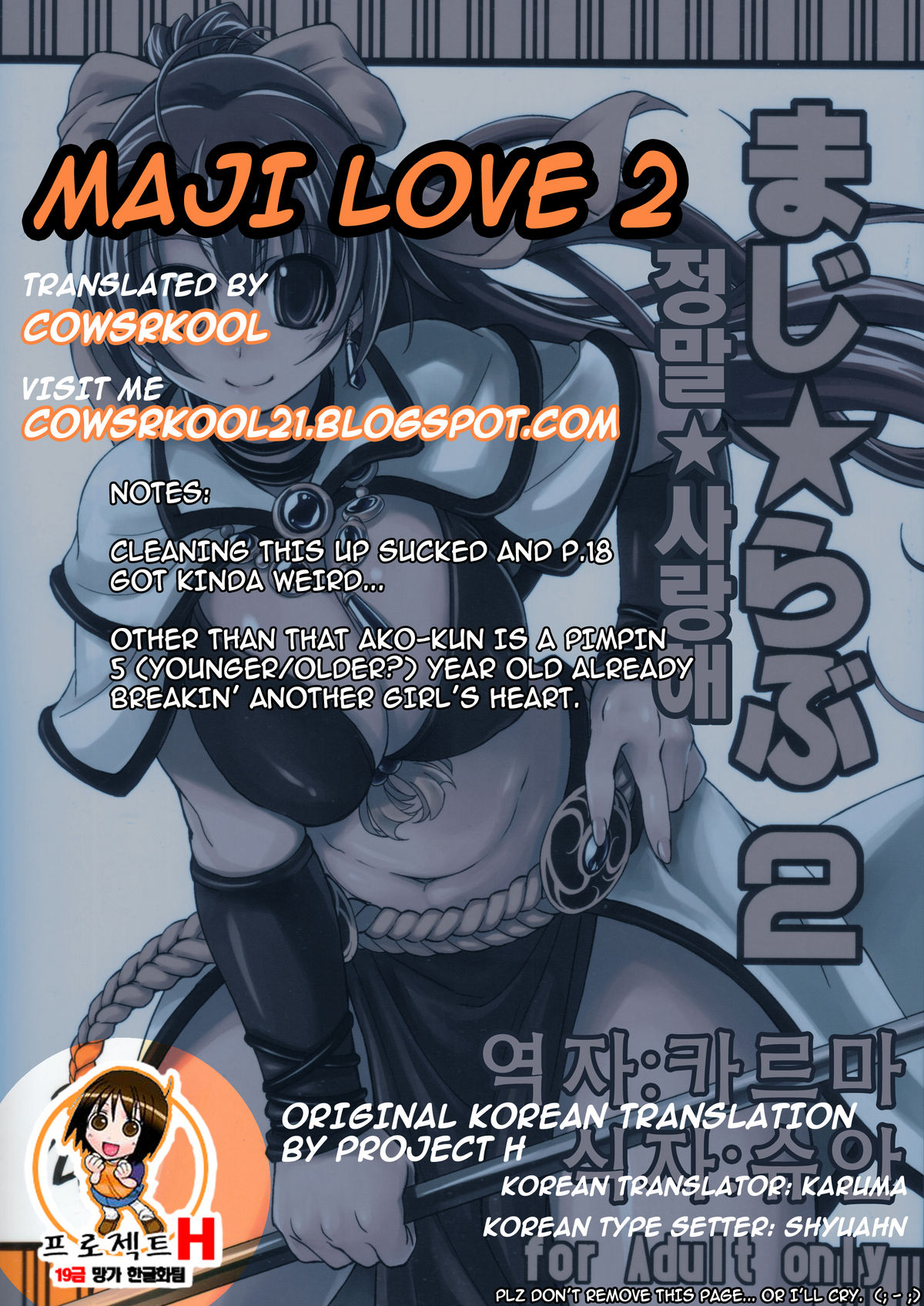 Maji Love 2 page 2 full