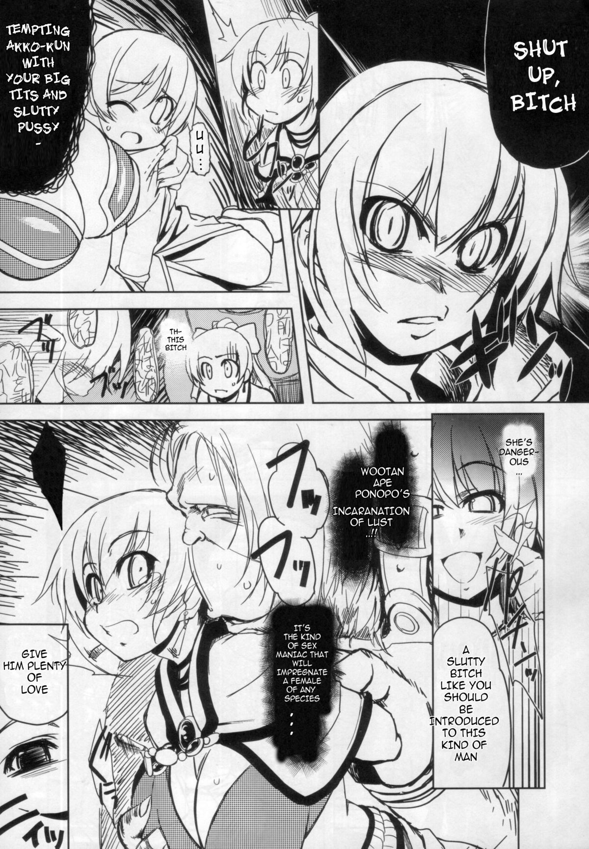 Maji Love 2 page 7 full