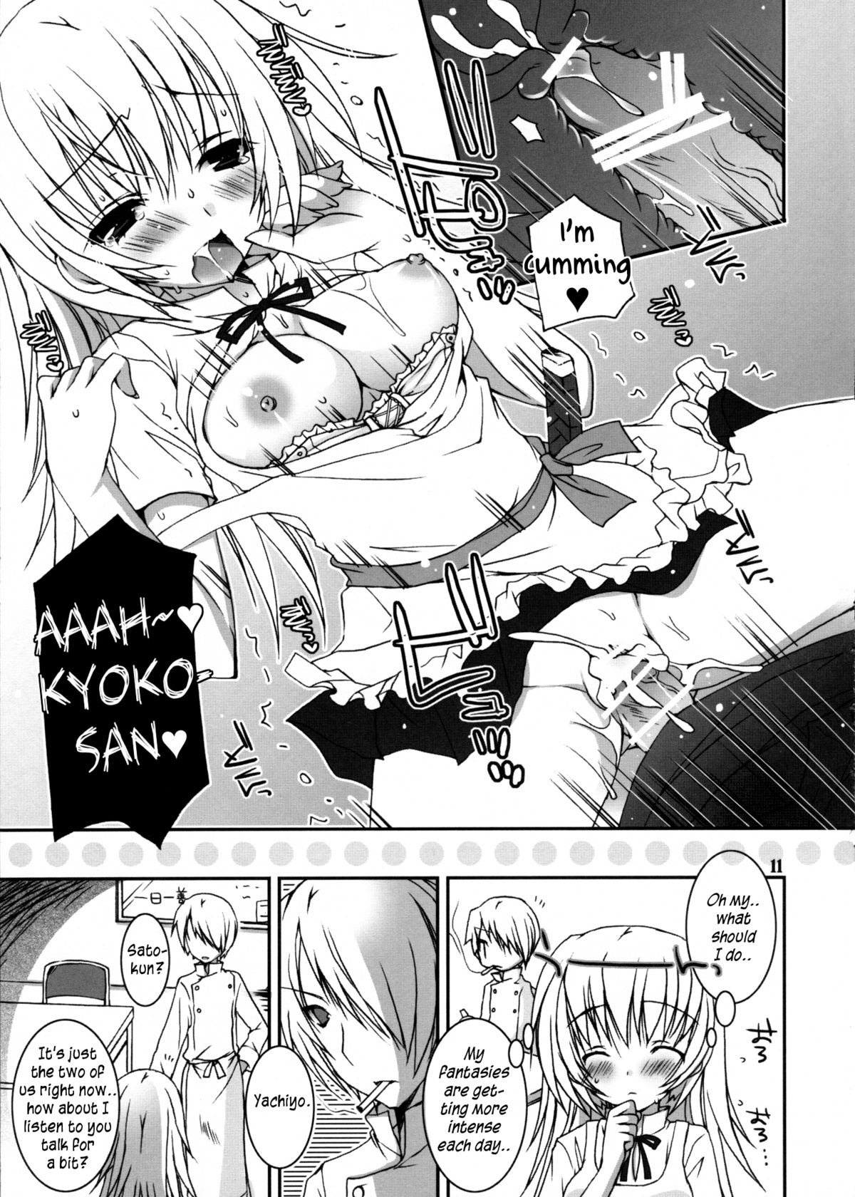 Kiken Shisou. page 10 full