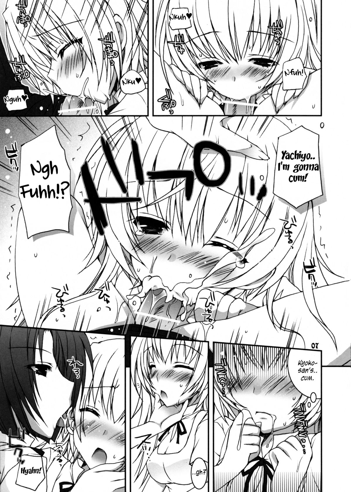 Kiken Shisou. page 6 full