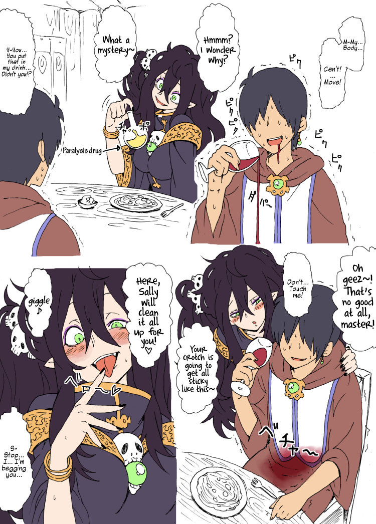 Akuma kugasari-san | Demon Girl Kugasari-San   =LWB= page 2 full