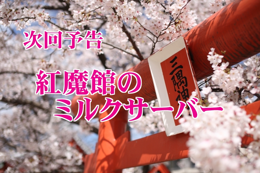 Dai majo Alice Margatroid no Senzoku Onahole page 10 full