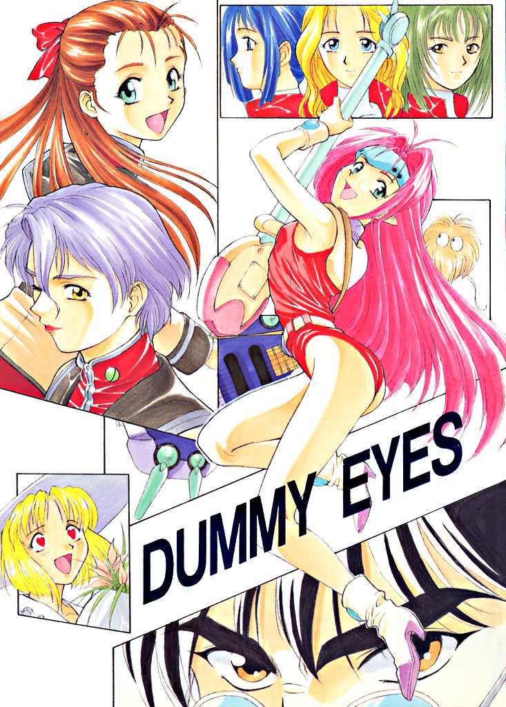 DUMMY EYES page 1 full