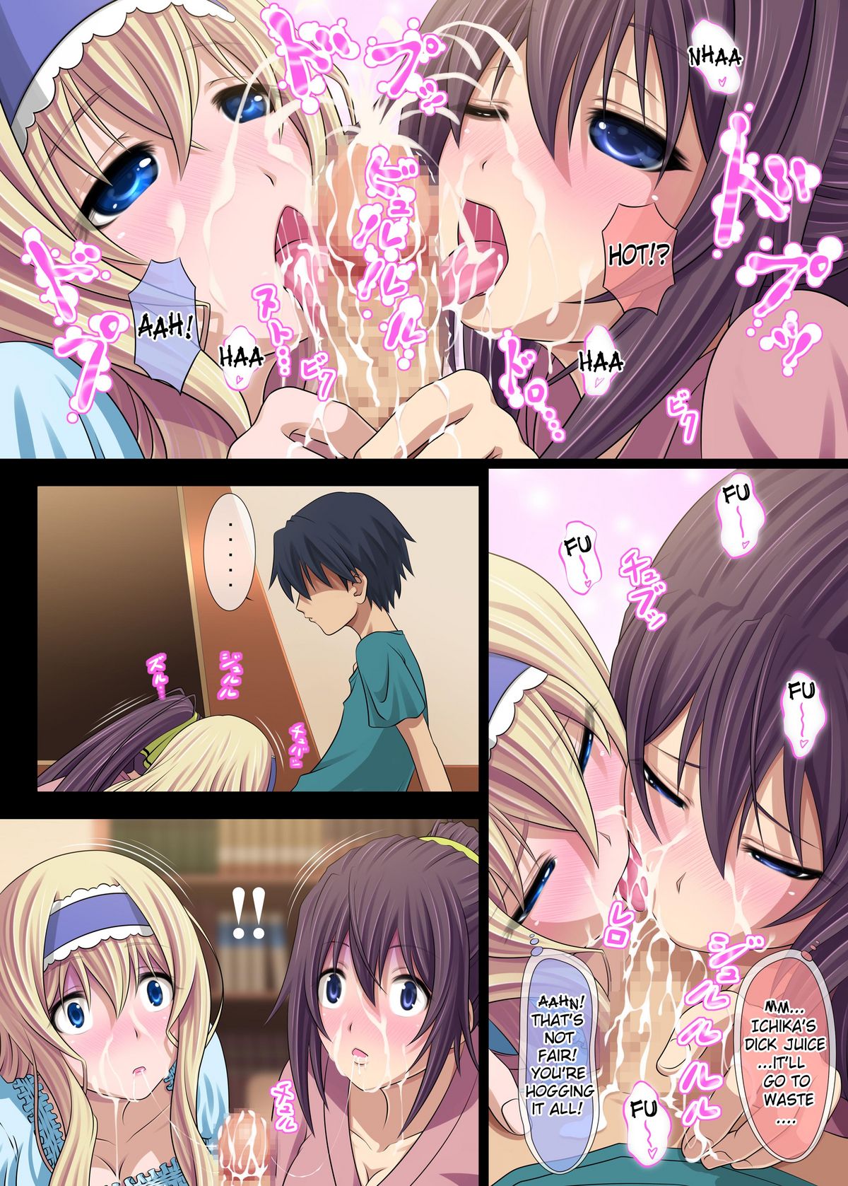 IS Ichige Soudatsusen! page 7 full