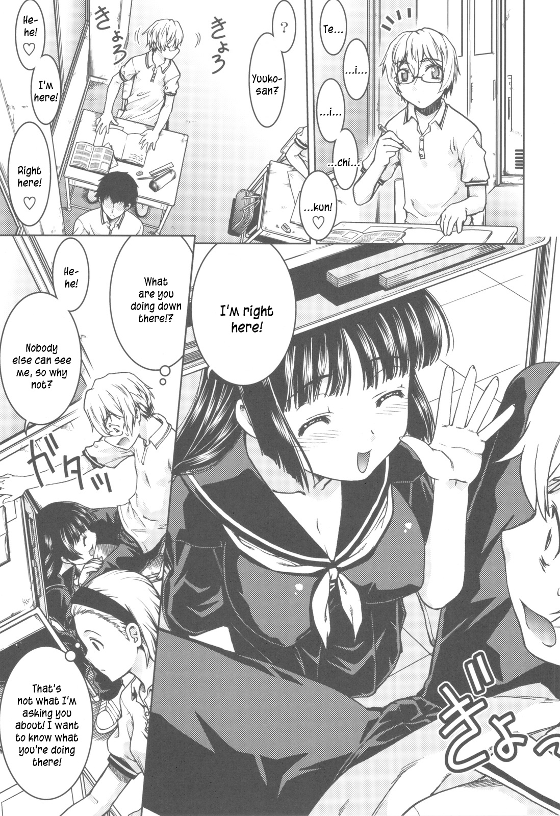 Koisuru Yuurei | Ghost in Love page 6 full