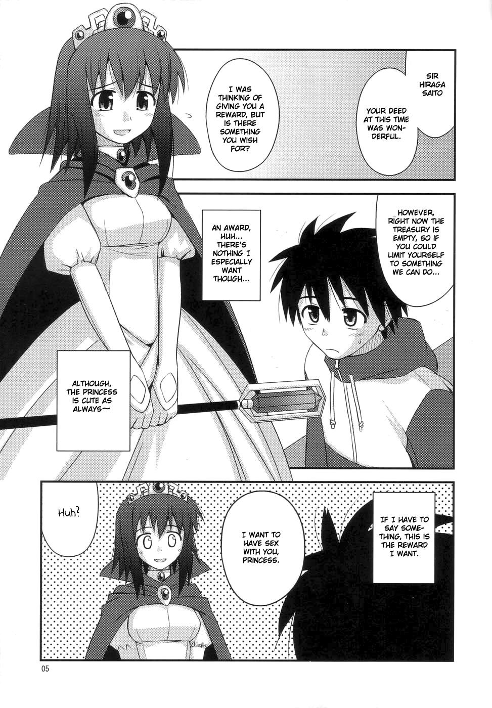Hime-sama Rendez-vous page 4 full