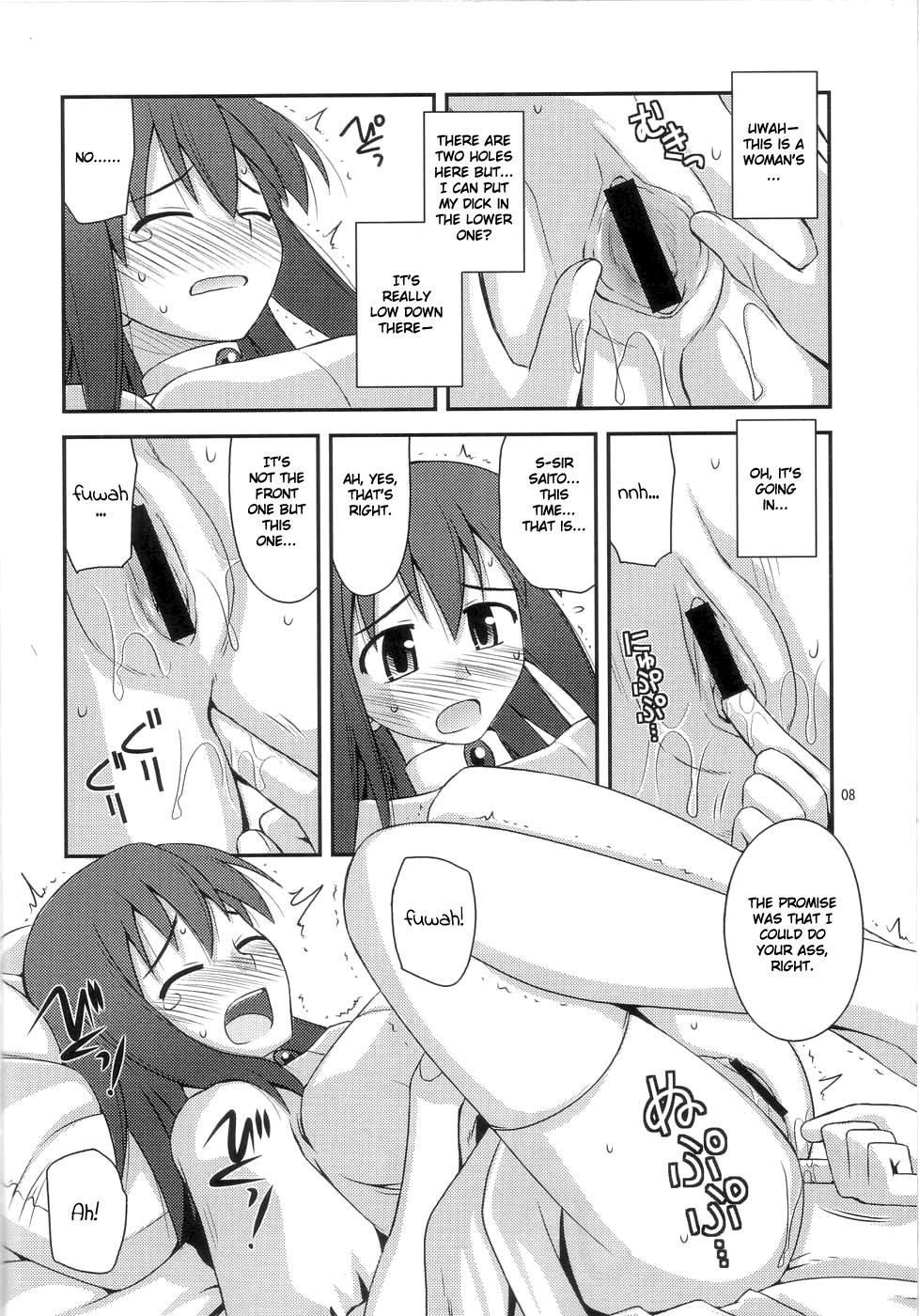 Hime-sama Rendez-vous page 7 full