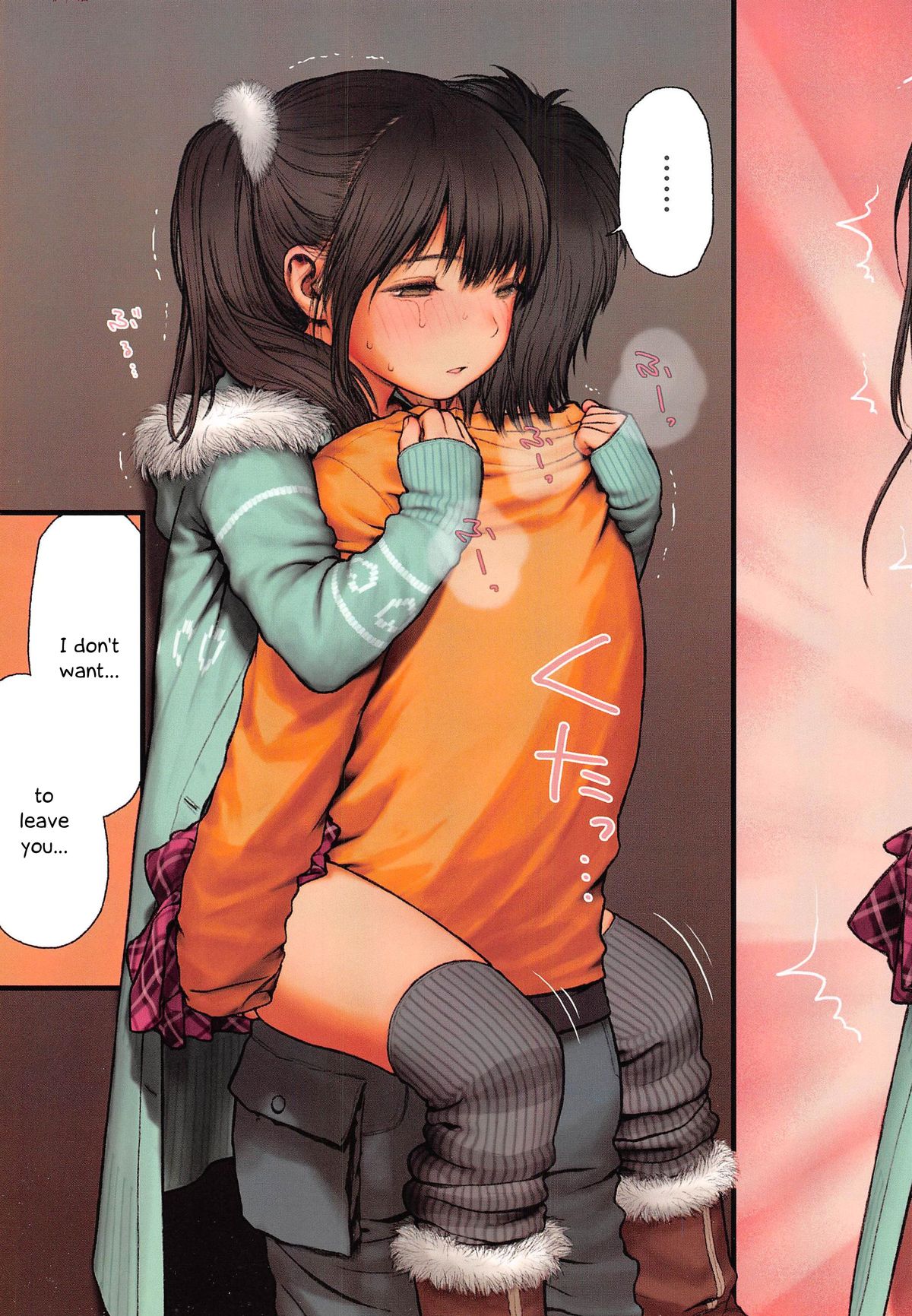 Hanashi ga Aru no. | I have something to tell you page 7 full