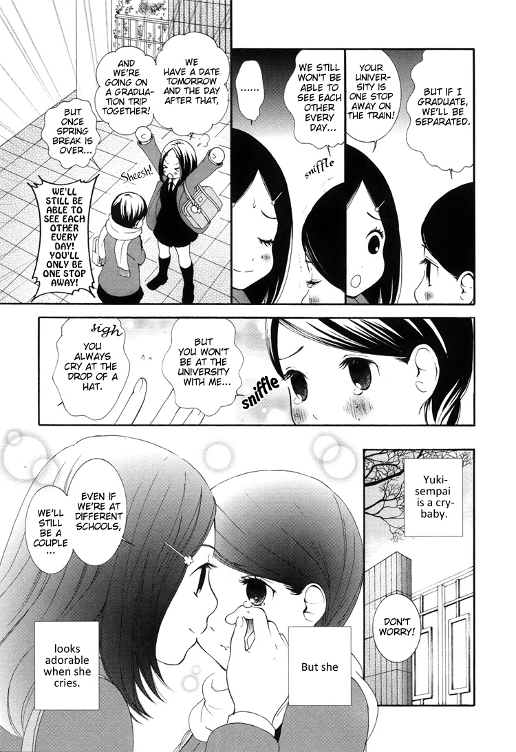 Omoide Musubi | Full of Memories page 3 full