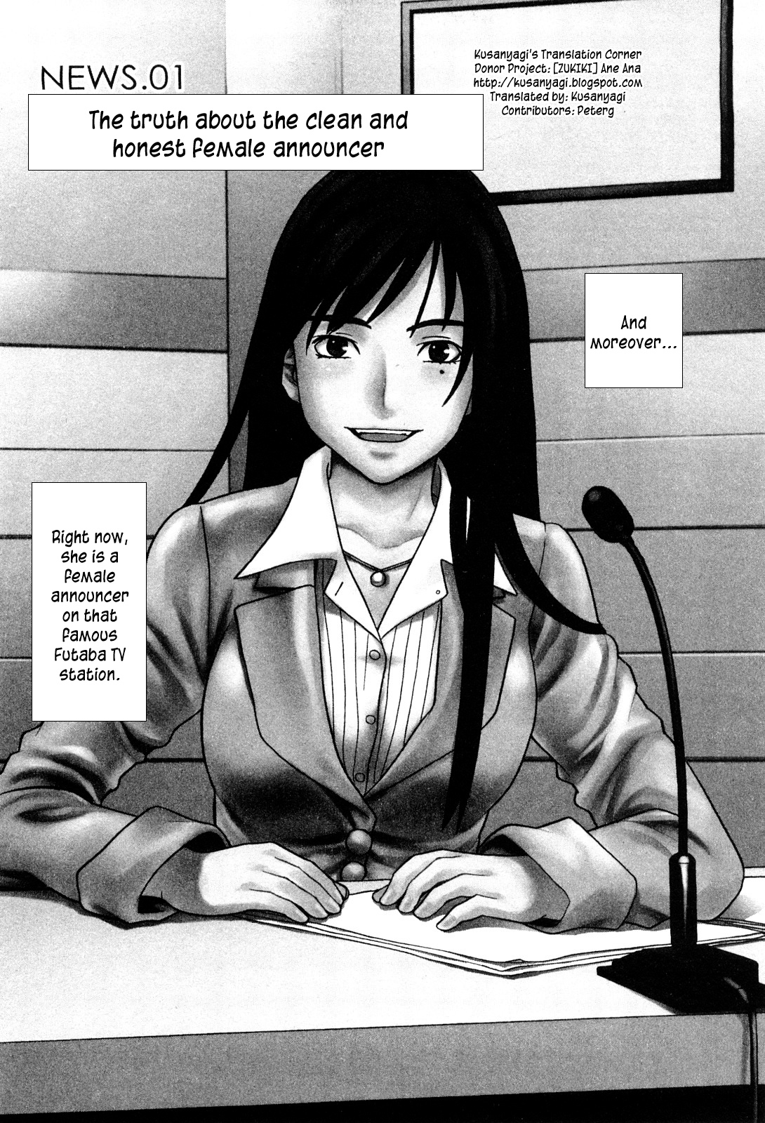 Ane Ana 1 Ch. 1-3 page 8 full