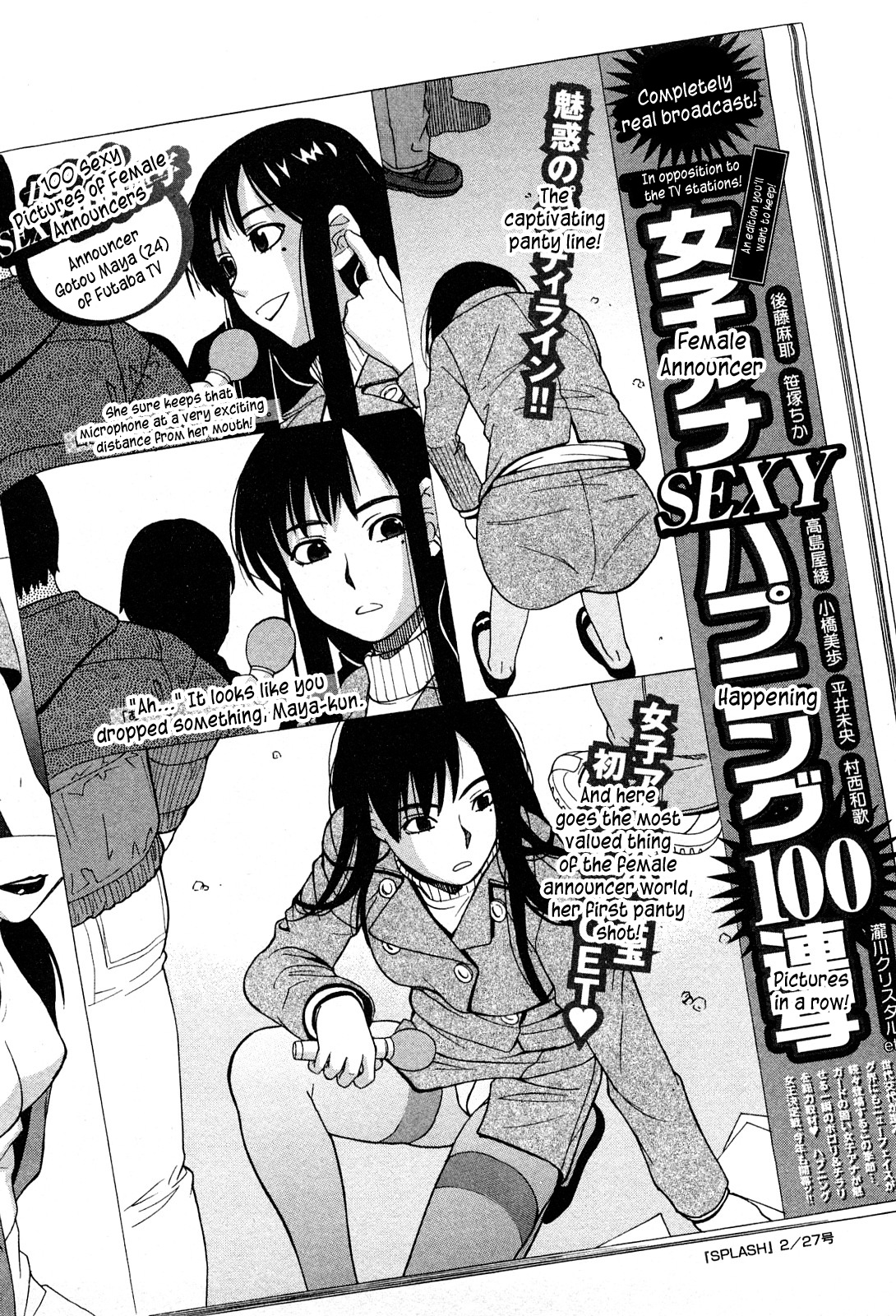 Ane Ana 1 Ch. 1-3 page 9 full