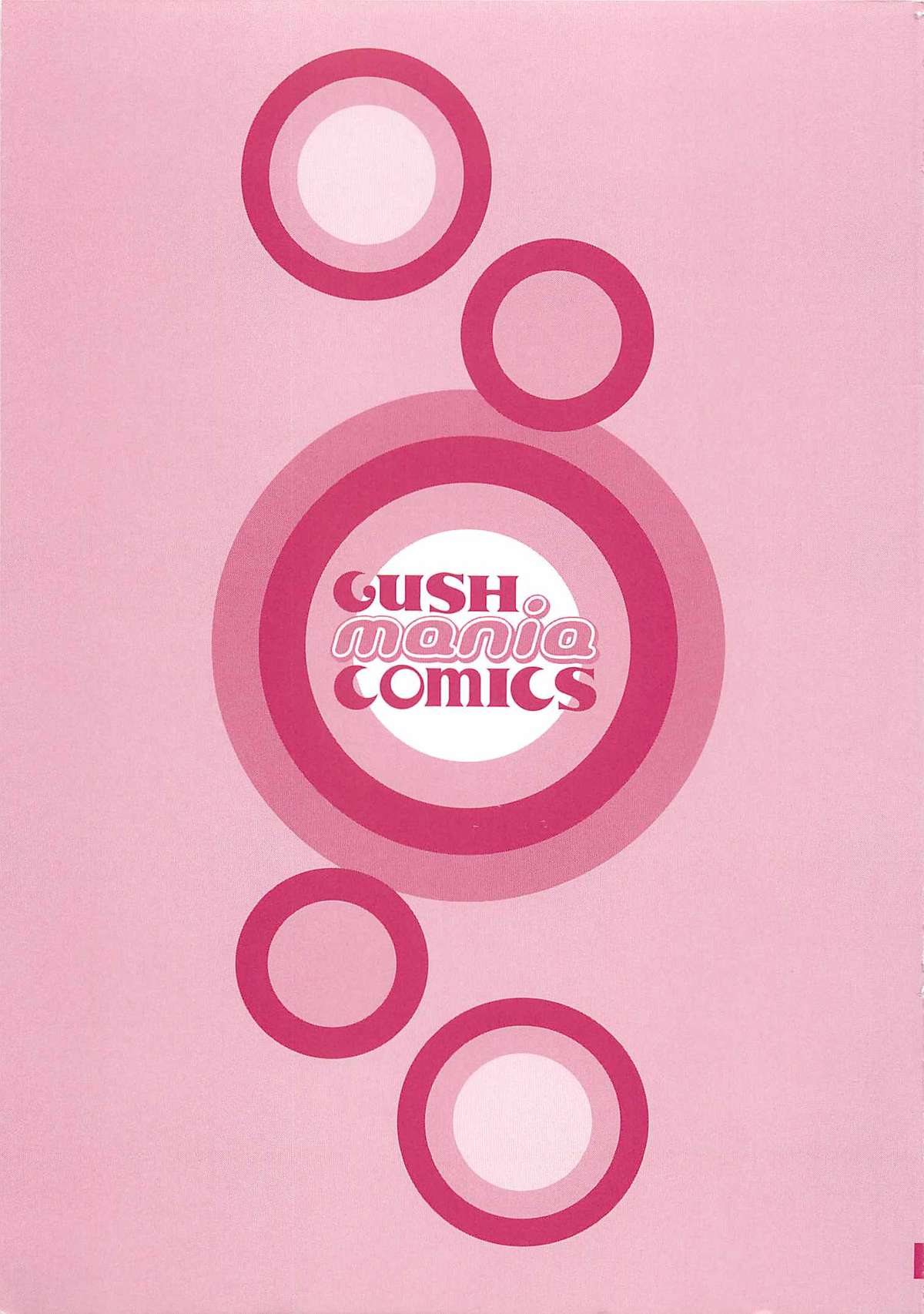 Denka no Kaden page 4 full