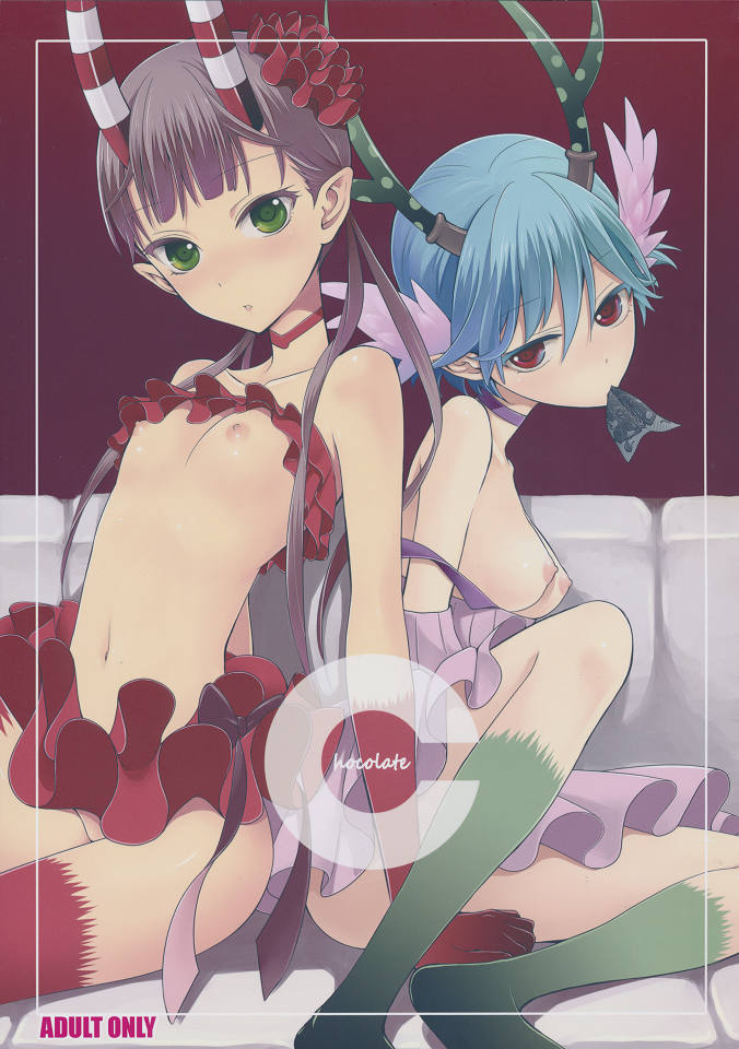 Chocolate  THE MONEY OF SOUL AND POSSIBILITY CONTROL page 1 full