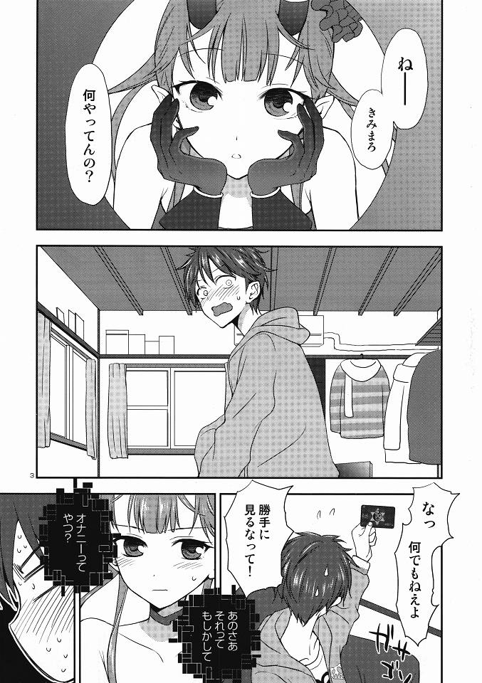 Chocolate  THE MONEY OF SOUL AND POSSIBILITY CONTROL page 2 full