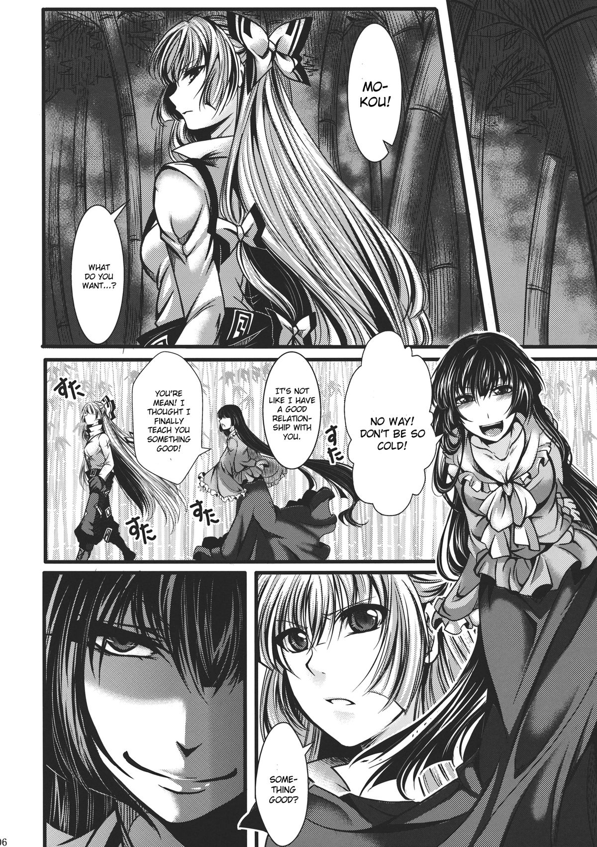 Fushichou Gari -Zen- page 6 full