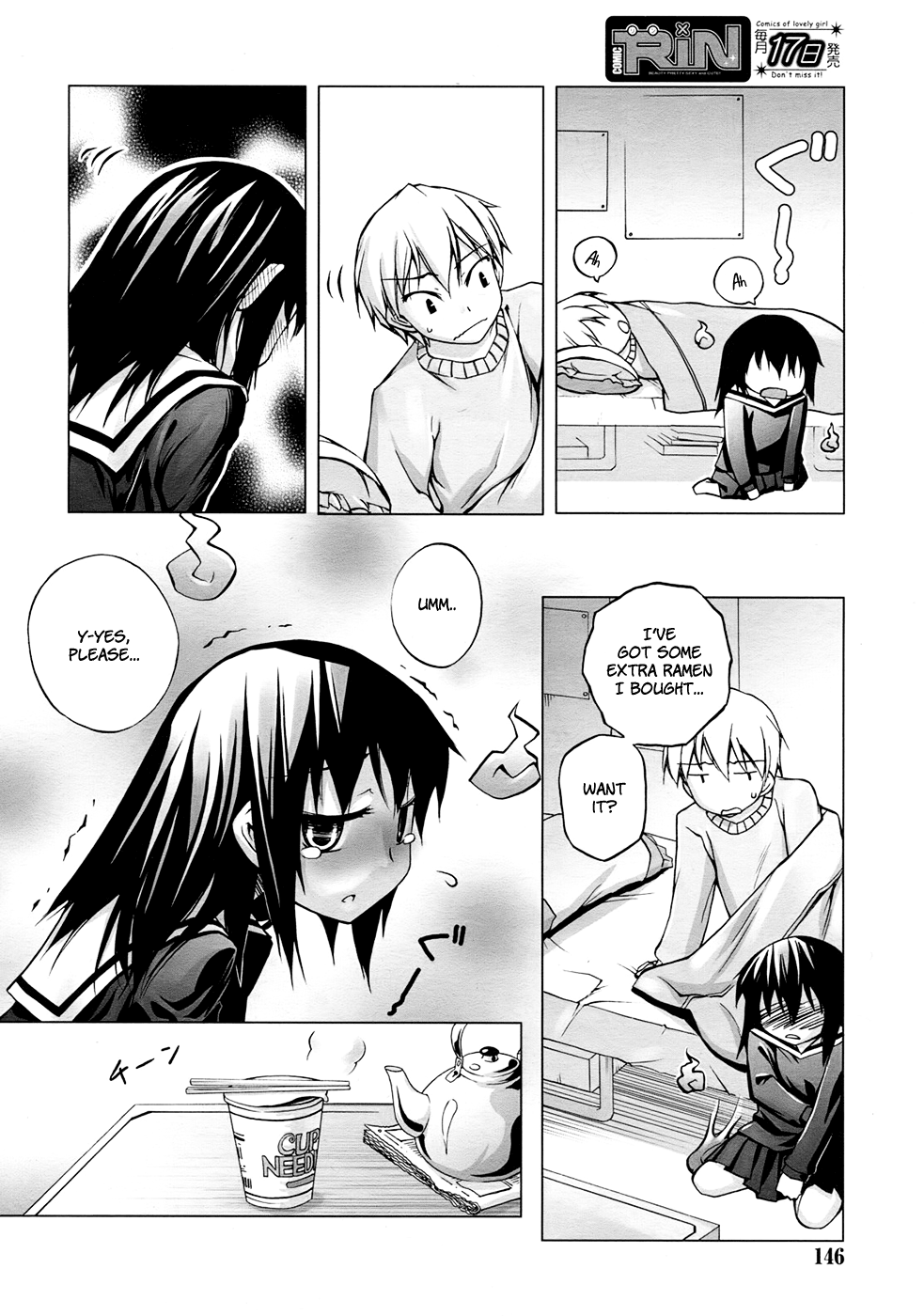 Iwakutsuki Apart | Haunted Apartment page 2 full