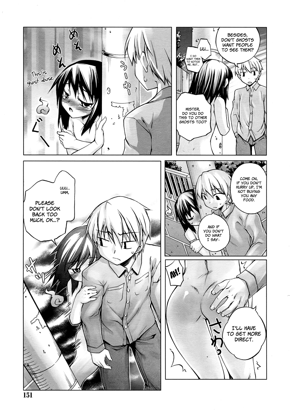 Iwakutsuki Apart | Haunted Apartment page 7 full