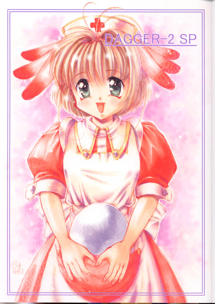 DAGGER-2 page 2 full