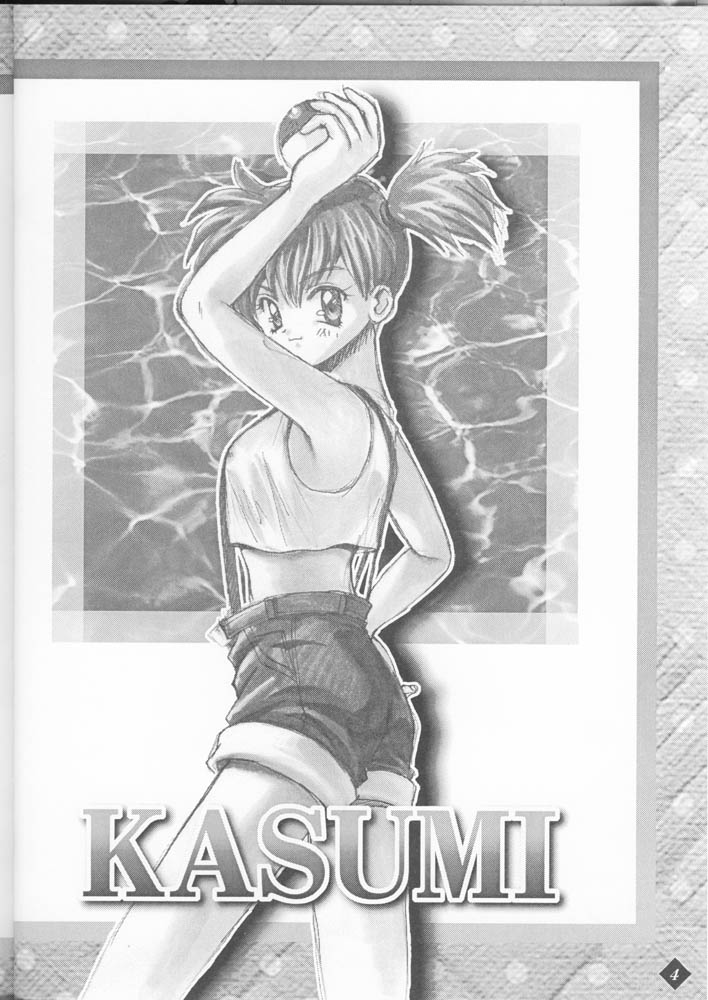 DAGGER-2 page 4 full