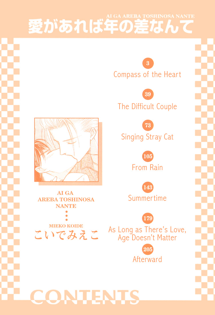 Ai ga Areba Toshinosa Nante page 4 full