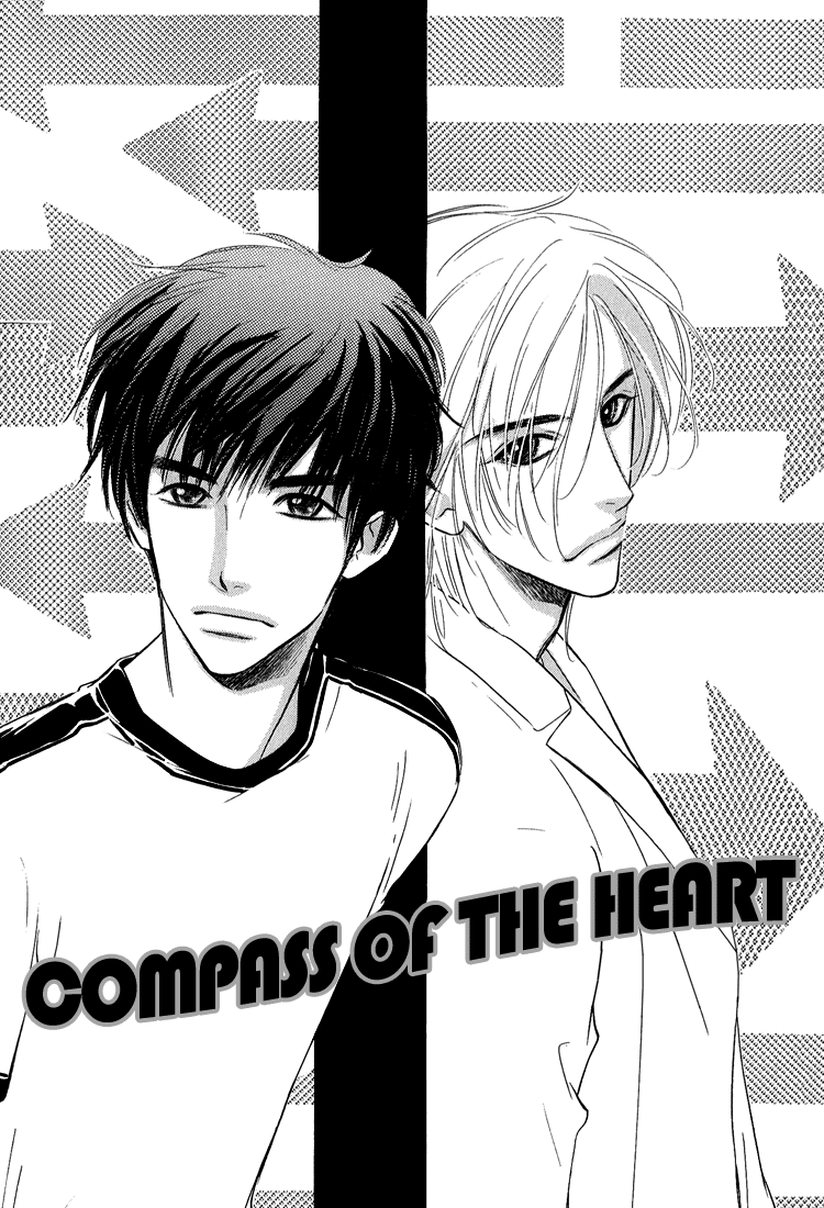 Ai ga Areba Toshinosa Nante page 5 full