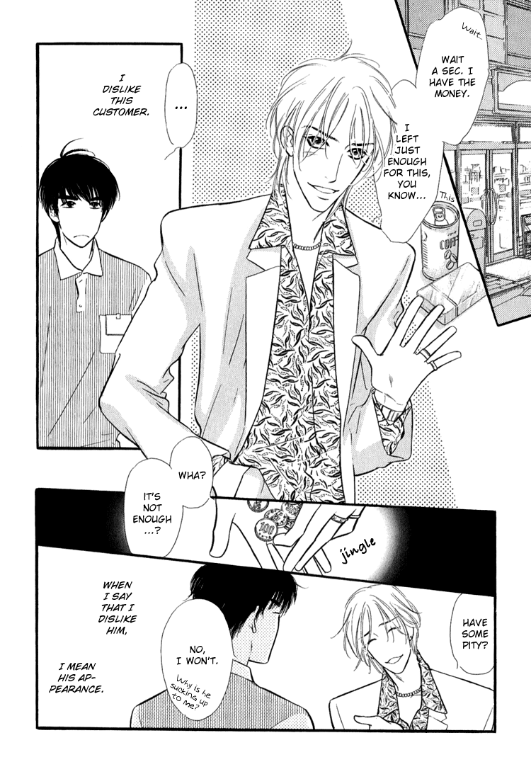 Ai ga Areba Toshinosa Nante page 6 full