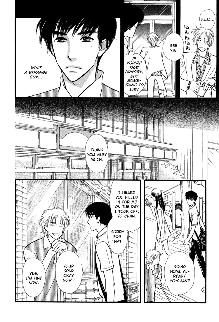 Ai ga Areba Toshinosa Nante page 8 full