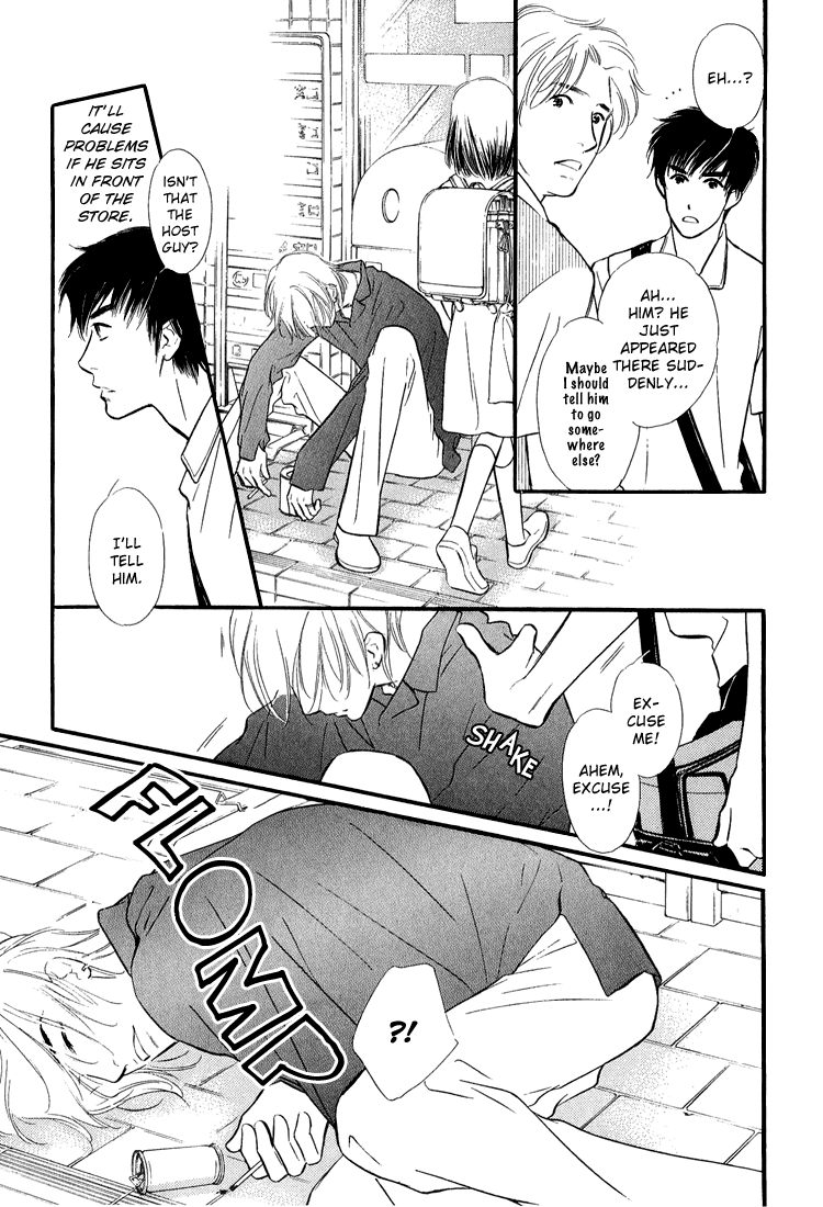 Ai ga Areba Toshinosa Nante page 9 full