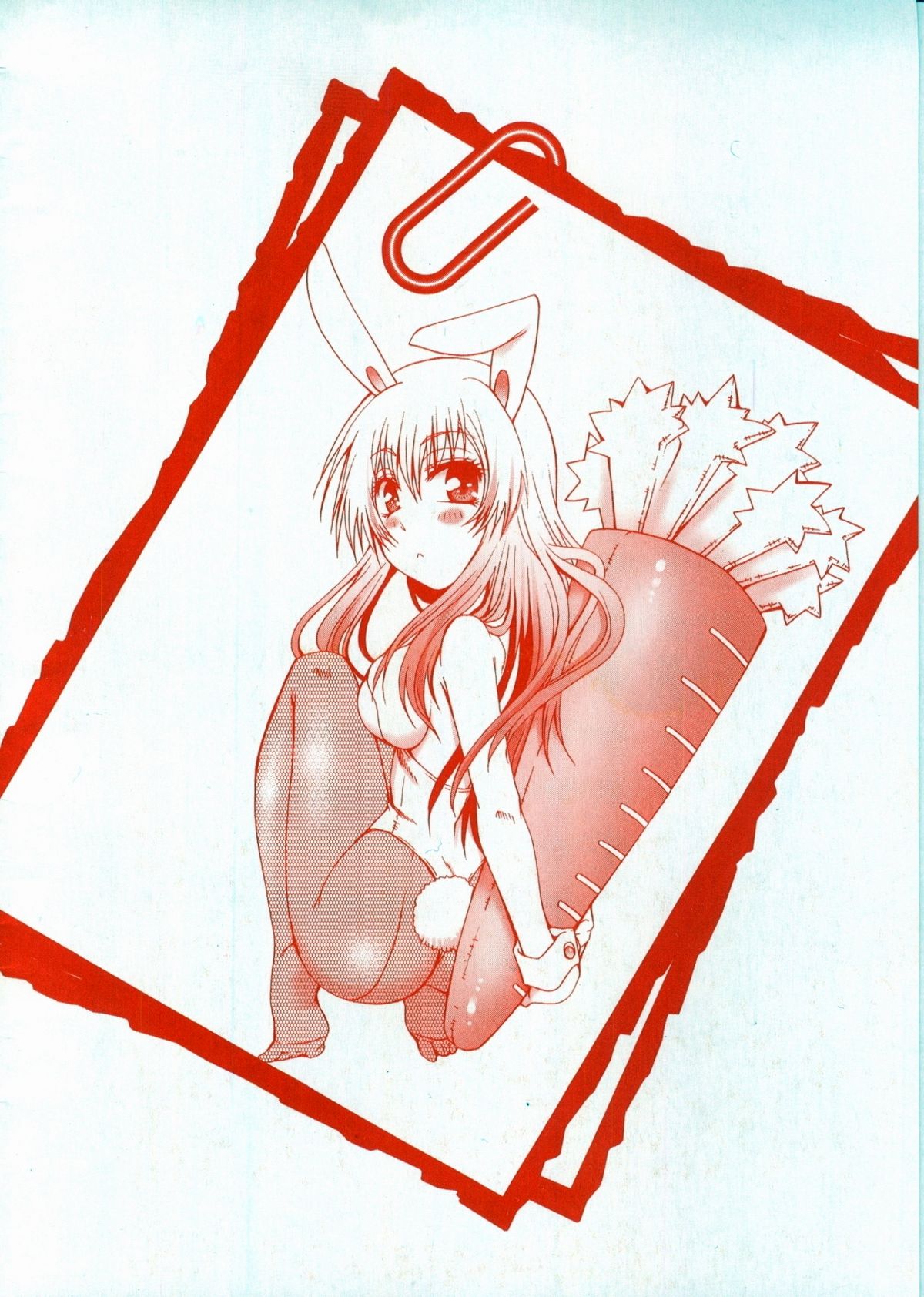 Koneko Aiiku Diary page 4 full