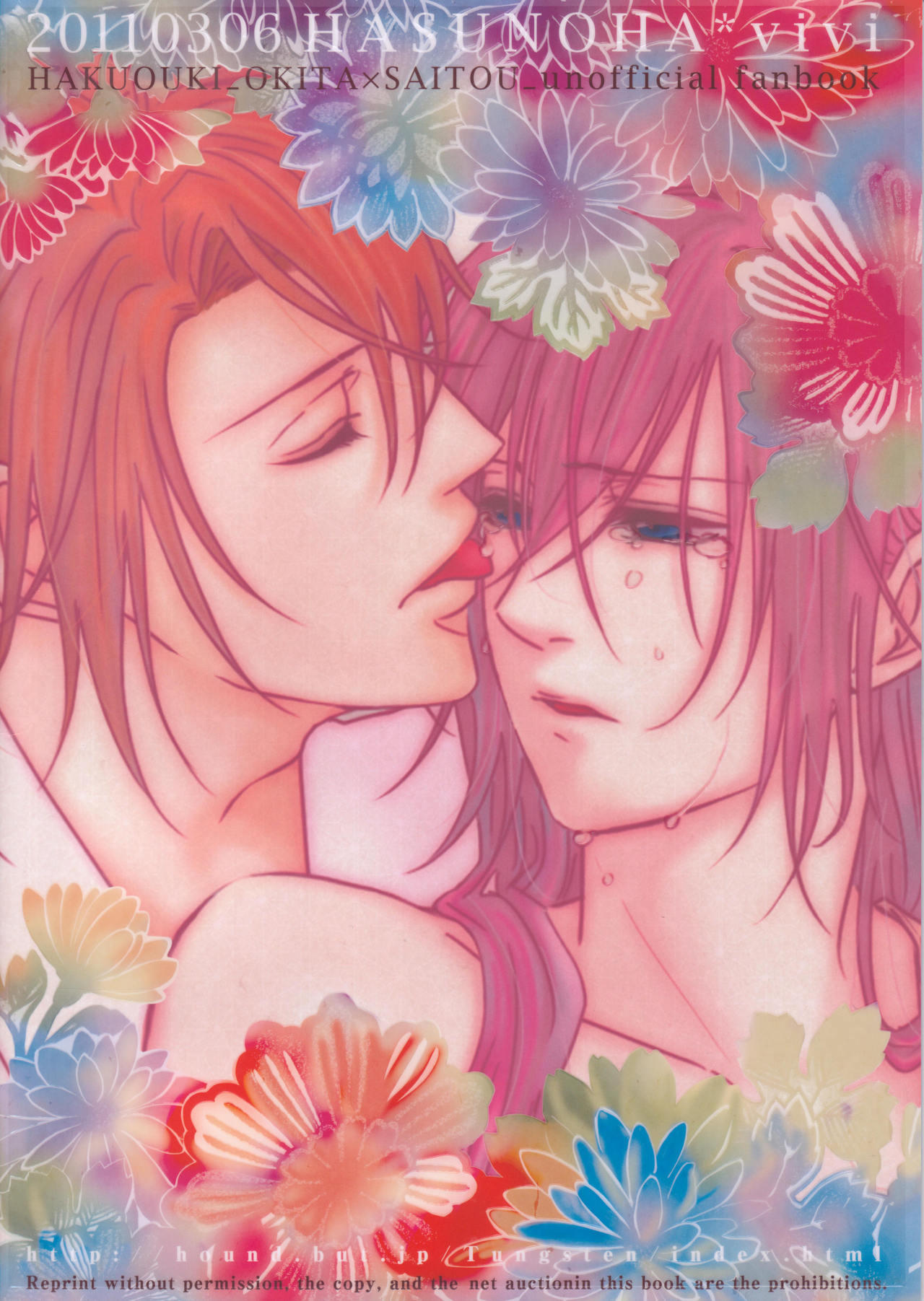 Naki Hana page 2 full