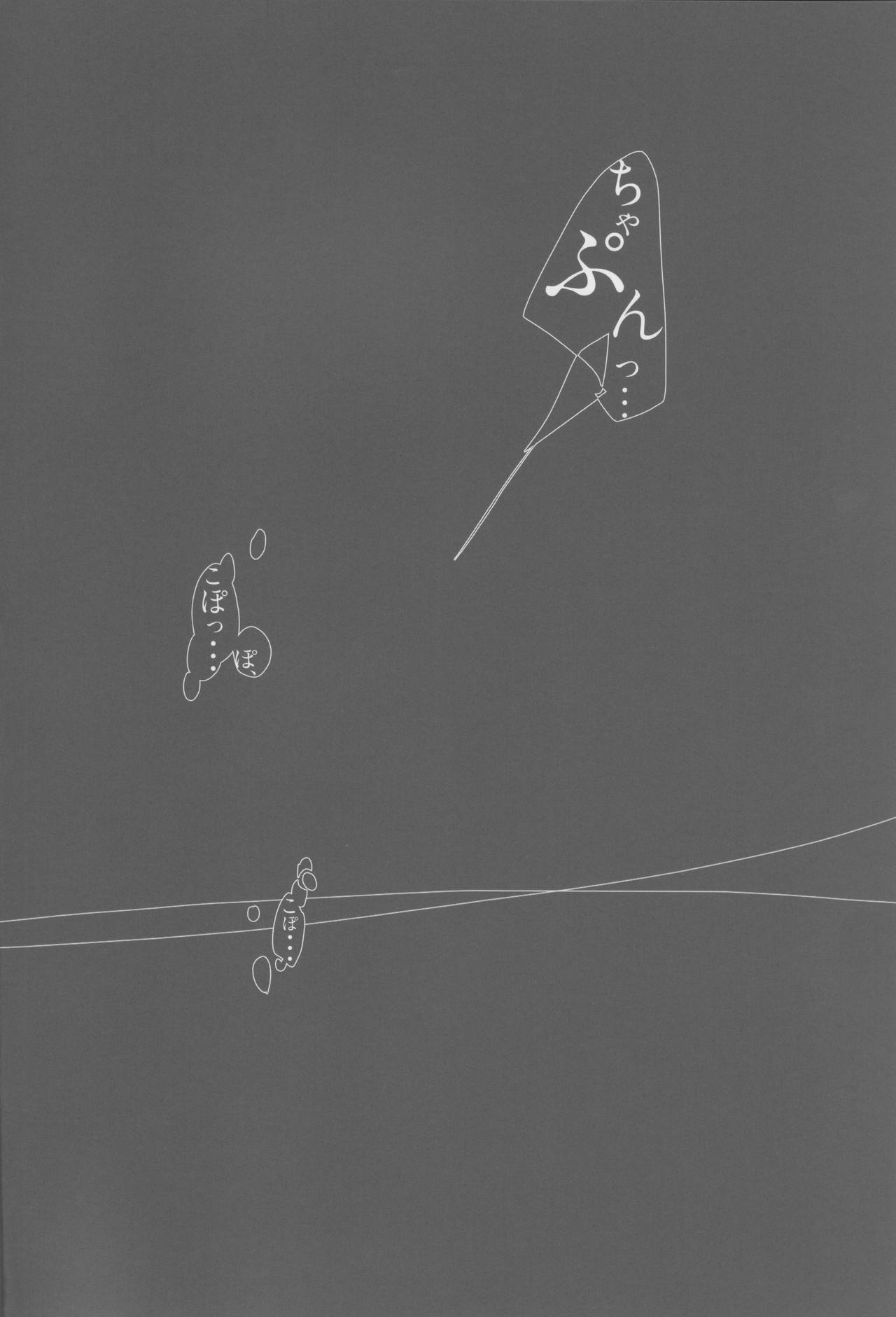 Naki Hana page 6 full