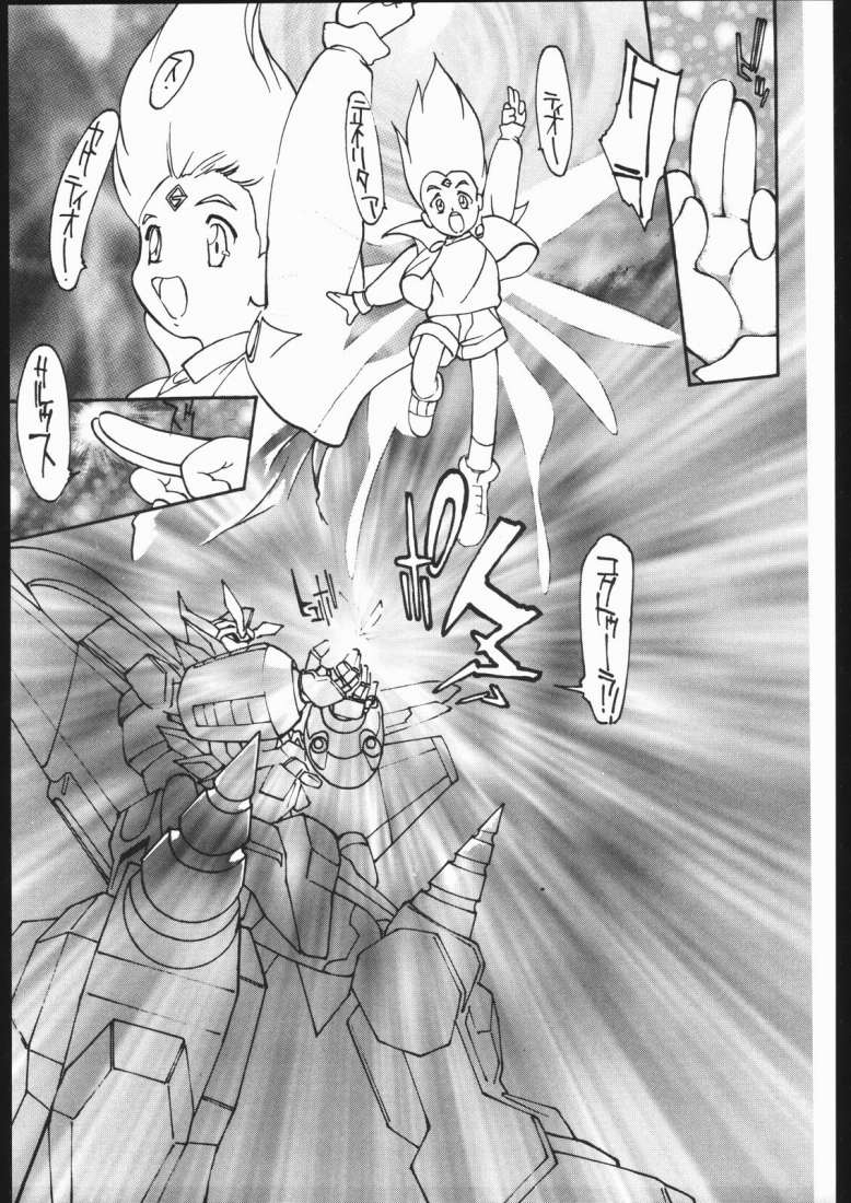 GAO PARADISE page 6 full