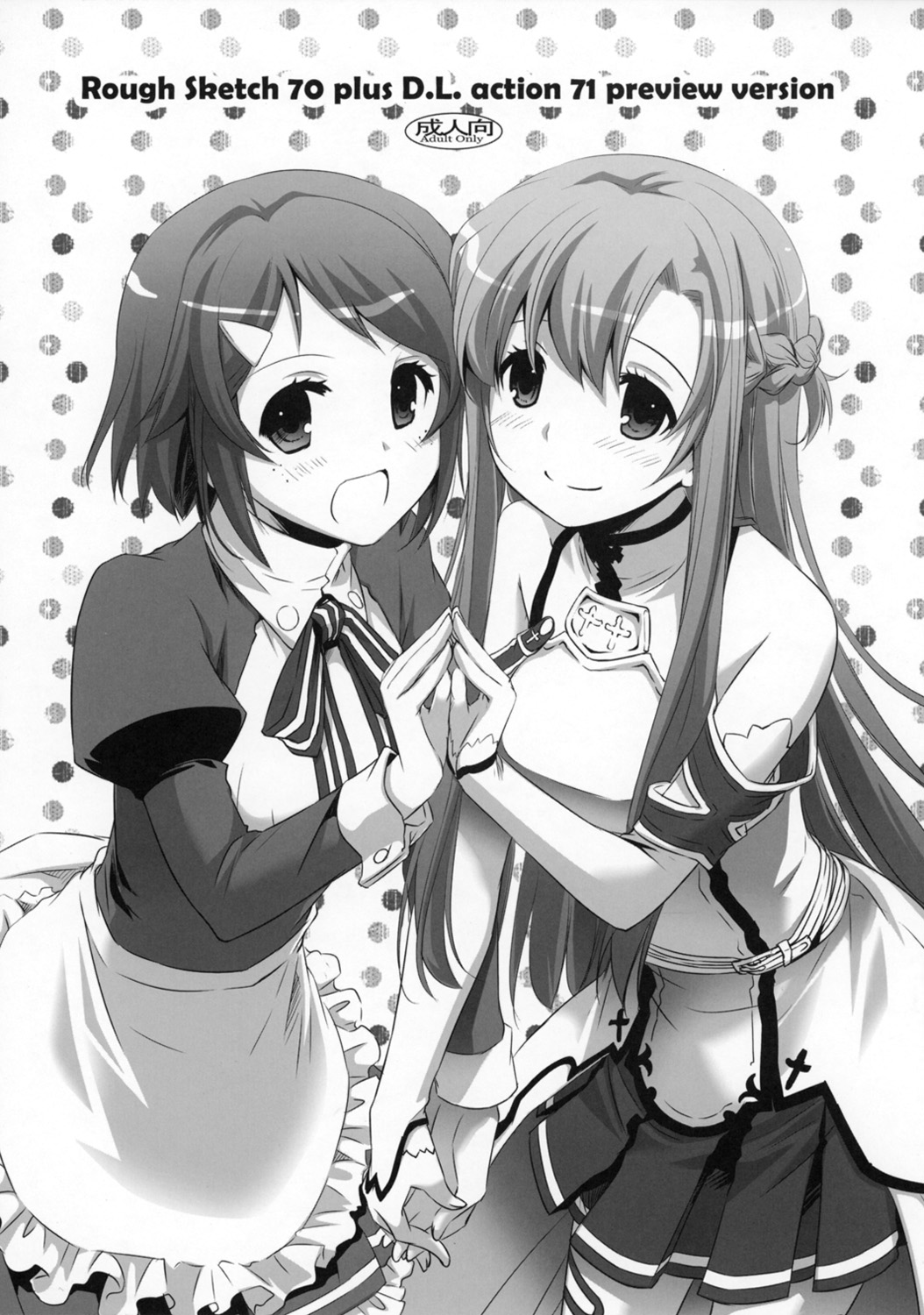 Rough Sketch 70 plus D.L. action 71 preview version page 1 full