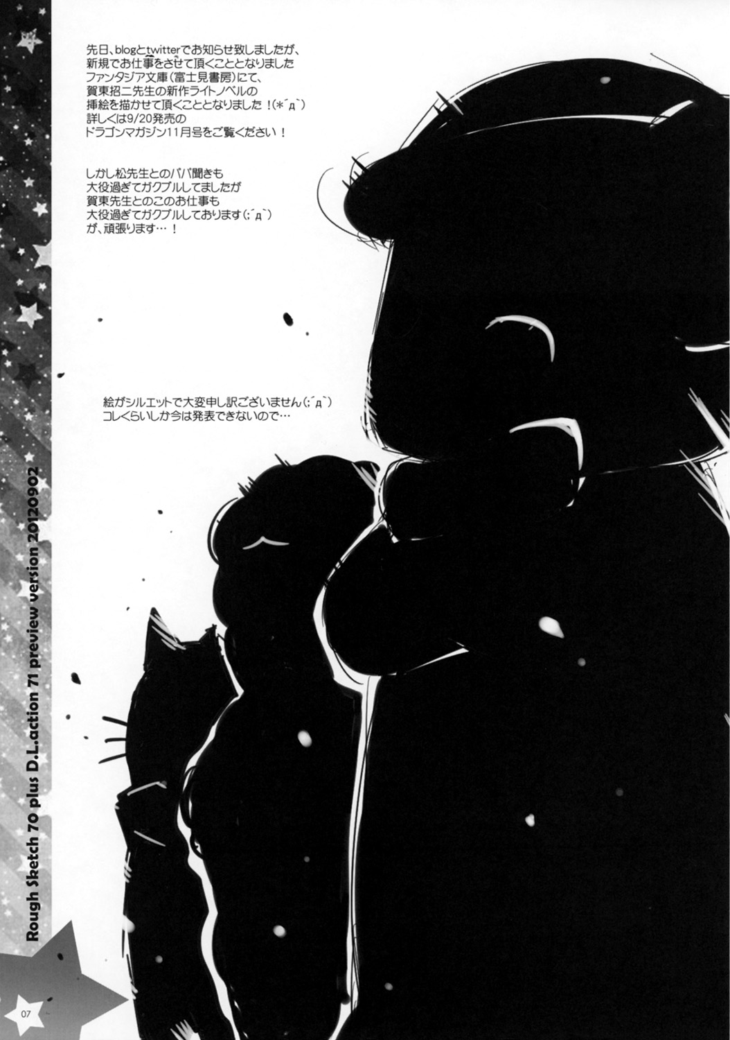 Rough Sketch 70 plus D.L. action 71 preview version page 7 full