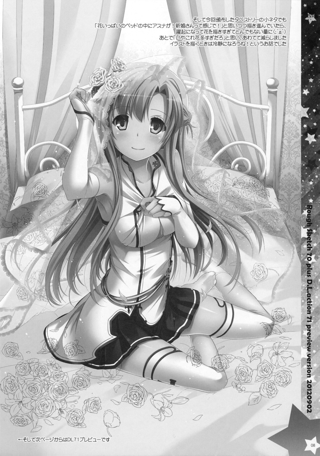 Rough Sketch 70 plus D.L. action 71 preview version page 8 full