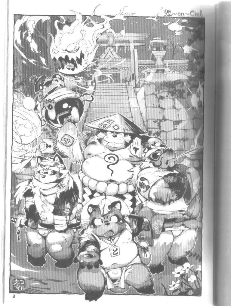 Ponpokopon! page 2 full