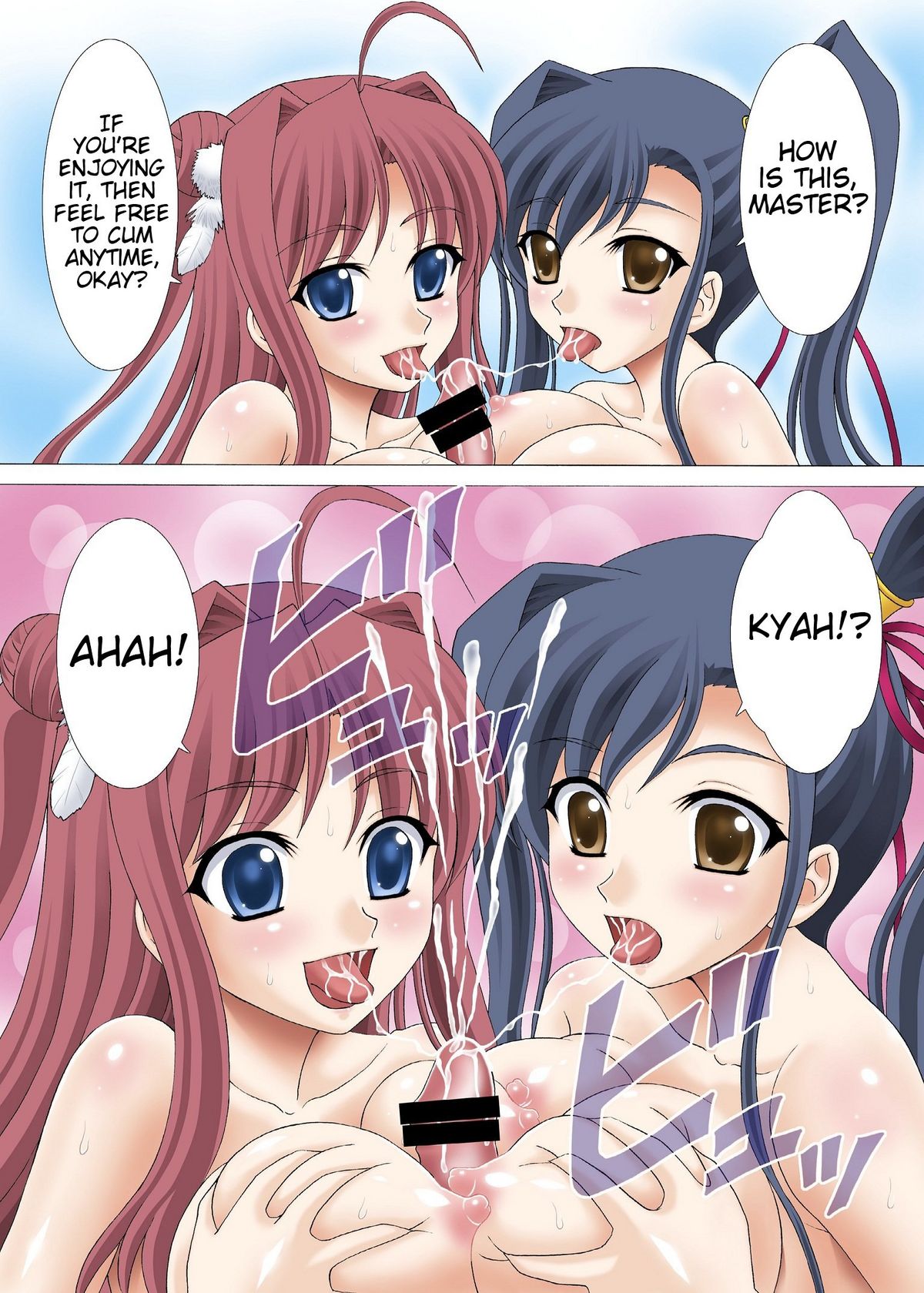 Onsen Musou page 8 full