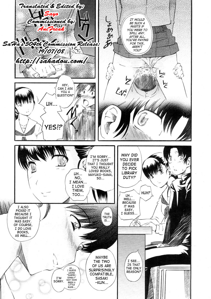 Shiorenai Hana | A Flower That Cannot Wither page 7 full