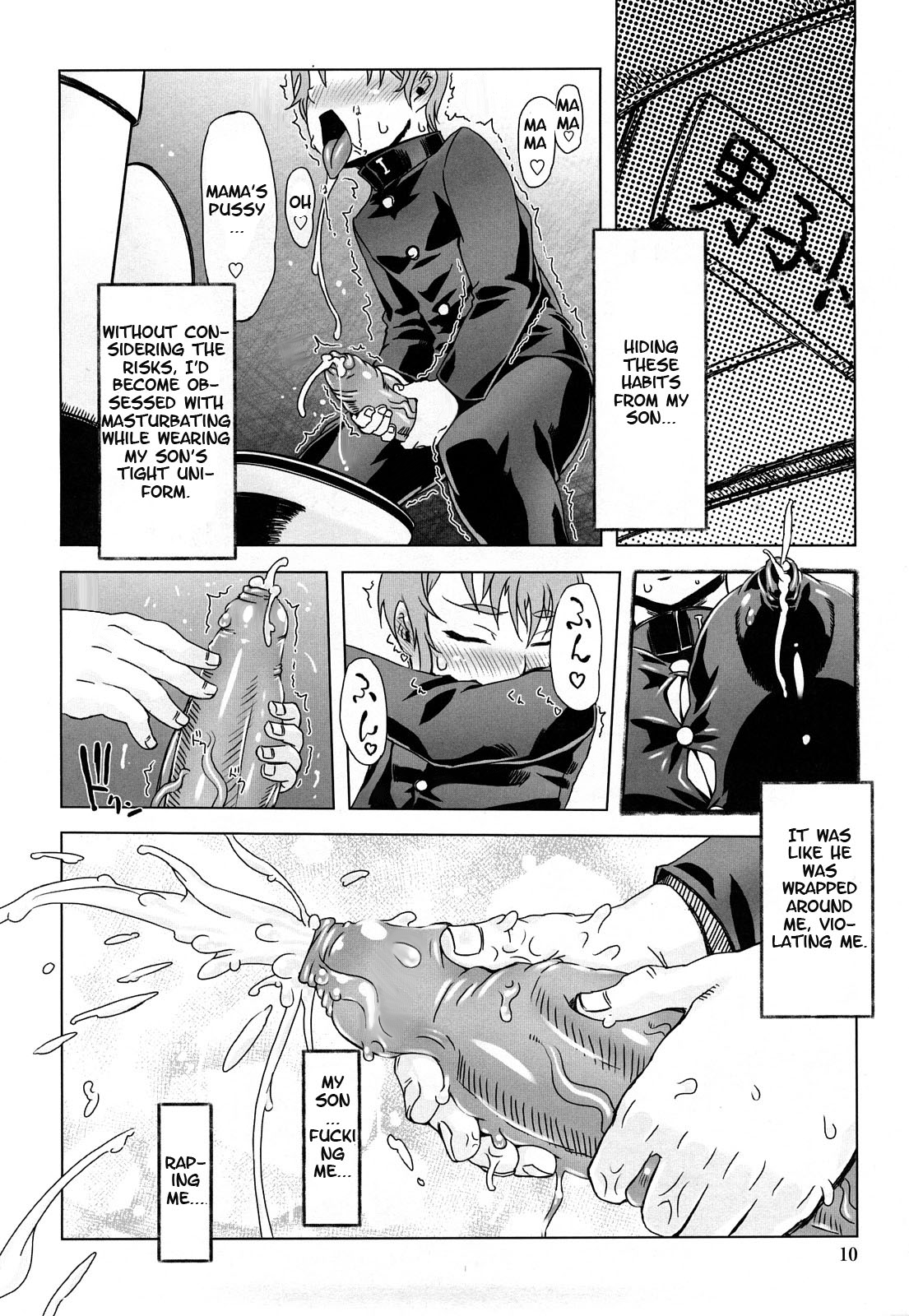 Monosugoi Mama Jiru - Mama's Terrible Soup page 10 full