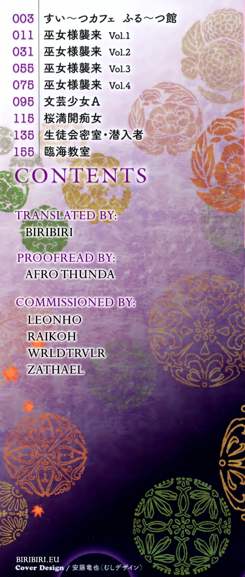 Miko Naburi page 3 full