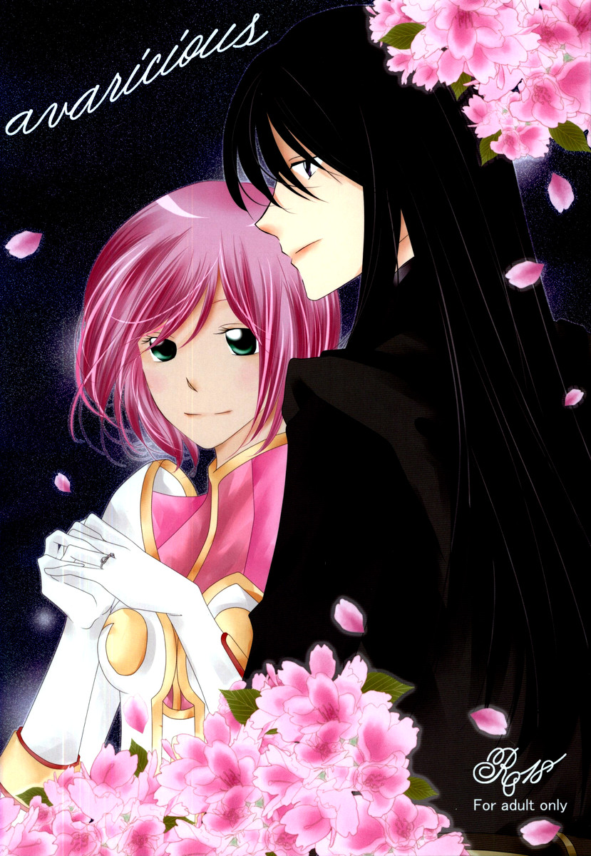 avaricious page 1 full