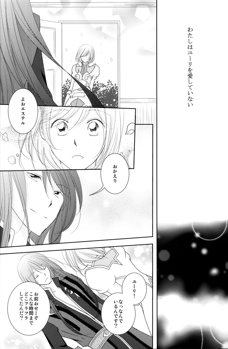 avaricious page 4 full