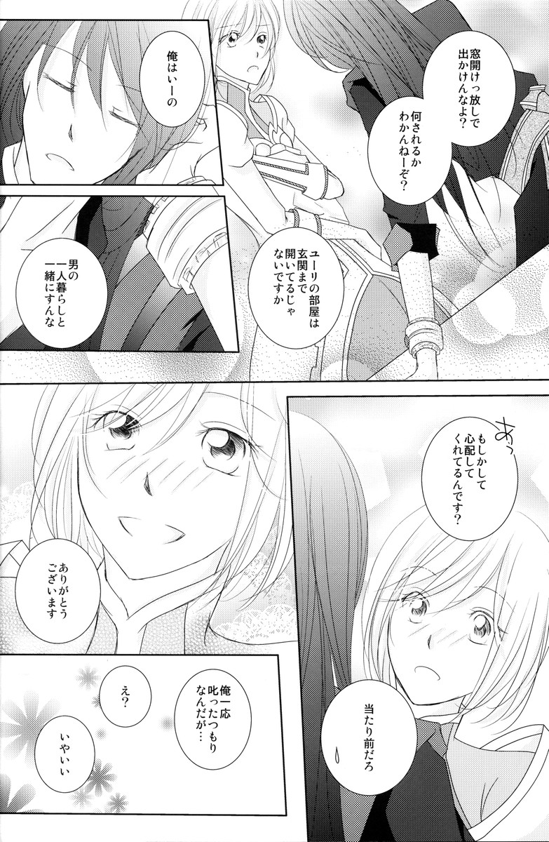 avaricious page 6 full