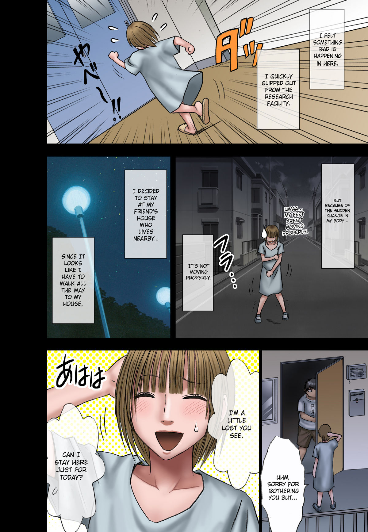 Virgin Change Ch. 1 page 5 full