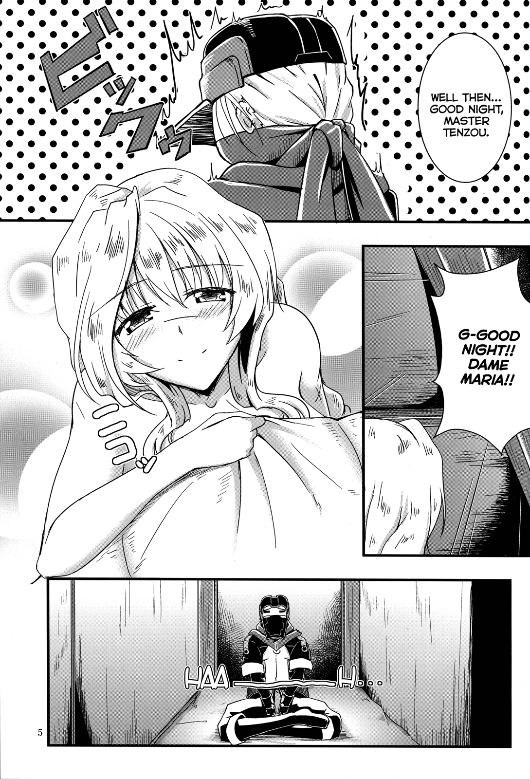 Shi-jou Ikken No Suiren page 4 full