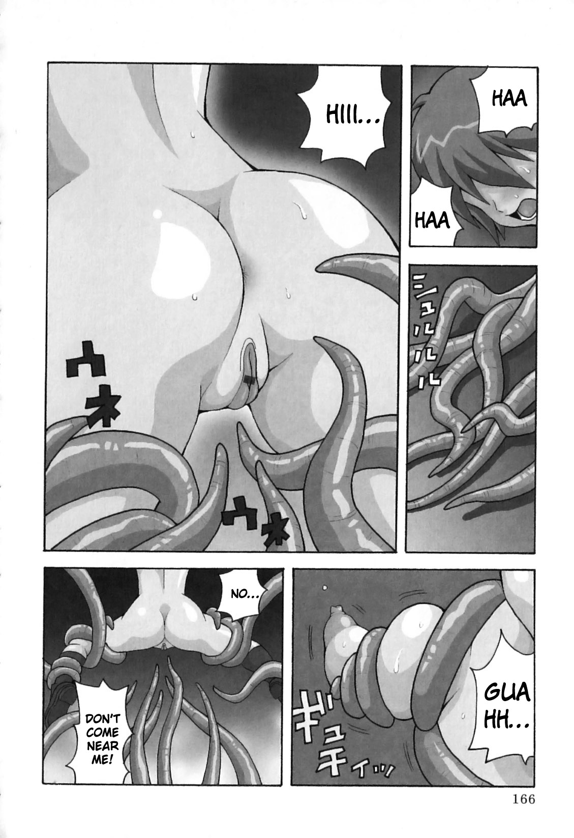 Chou Monzetsu Curriculum Plus Ch. 10-11 page 4 full
