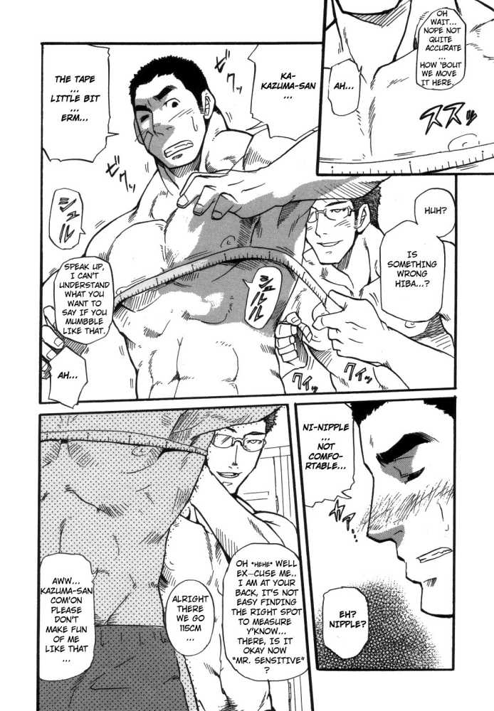 Perfect Manager Kazuma page 10 full