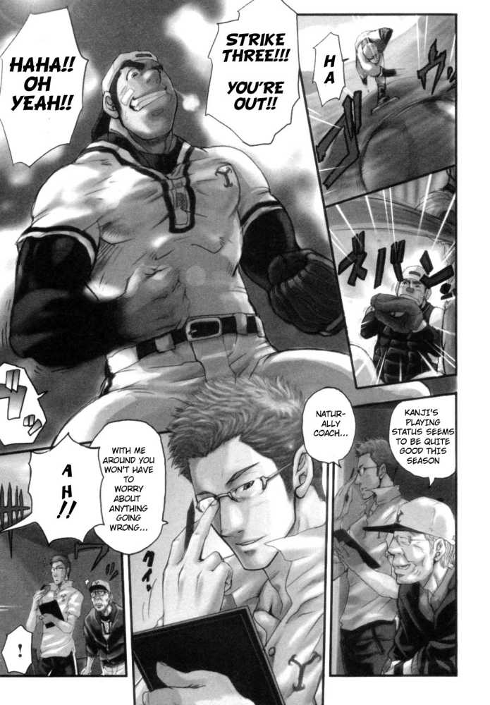 Perfect Manager Kazuma page 2 full