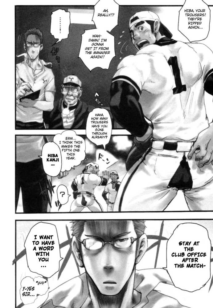 Perfect Manager Kazuma page 3 full